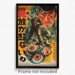 Japanese Movie Poster - Neglected Cobbler (Japan Retro Film Art Print)