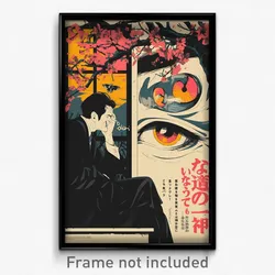 Japanese Movie Poster - Villainous Balcony (Japan Retro Film Art Print)