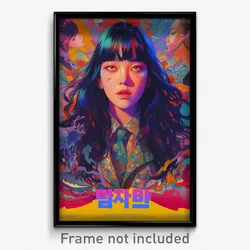 Korean Movie Poster - Thunderous Crop (Korea Psychedelic Art Retro Film Print)