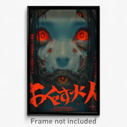Japanese Movie Poster - Gray Antechamber (Japan Retro Film Art Print)