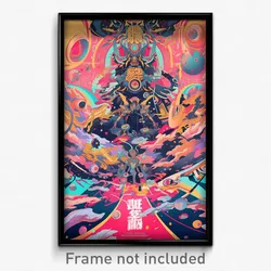Chinese Movie Poster - Digital Ocean (China Psychedelic Art Retro Film Print)