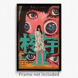 Chinese Movie Poster - Girl Feeling Paranoid, Novel Microdress (China Art Print)