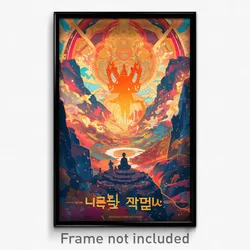 Korean Movie Poster - Enormous Fairy Ring (Korea Retro Film Art Print)