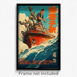 Chinese Movie Poster - Beloved Boat (China Psychedelic Art Retro Film Print)