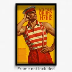 Russian Movie Poster - Man Feeling Politeness, Quirky Red Bodysuit (Art Print)