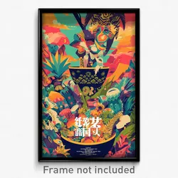 Chinese Movie Poster - Stimulating Aisle (China Retro Film Art Print)
