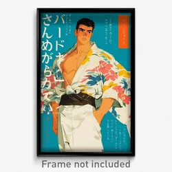 Japanese Movie Poster - Man Feeling Indifference, Lively White Sarong (Print)