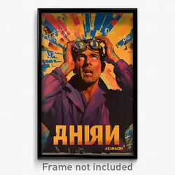 Russian Movie Poster - Man Feeling Flakey, Whimsical Eyewear On Headwear (Print)