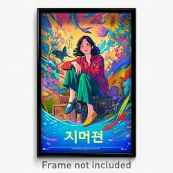 Korean Movie Poster - Girl Feeling Hospitable, Colorless Multicolored Footwear
