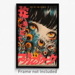 Japanese Movie Poster - Immaculate Scriptorium (Japan Retro Film Art Print)
