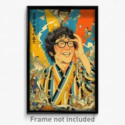Japanese Movie Poster - Man Feeling Grinning, Interesting Striped Ribbon (Print)
