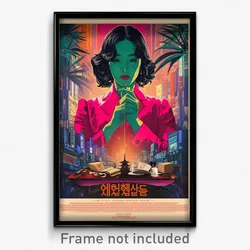 Korean Movie Poster - Thick Racetrack (Korea Psychedelic Art Retro Film Print)