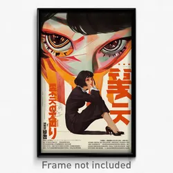 Korean Movie Poster - Girl Feeling Undermined, Well Groomed Chinese Clothes