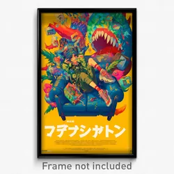 Japanese Movie Poster - Colossal Couch (Japan Psychedelic Art Retro Film Print)