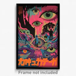Chinese Movie Poster - Bumpy Bend (China Psychedelic Art Retro Film Print)