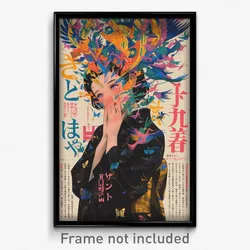 Japanese Movie Poster - Girl Feeling Bewildered, Spectacular Frilled Sleeves
