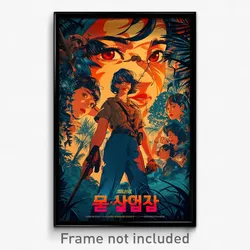 Korean Movie Poster - Conventional Jungle (Korea Retro Film Art Print)