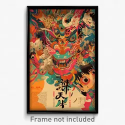 Chinese Movie Poster - Natural Woods (China Psychedelic Art Retro Film Print)