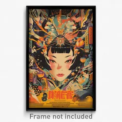 Chinese Movie Poster - Made Up Cascade (China Psychedelic Art Retro Film Print)