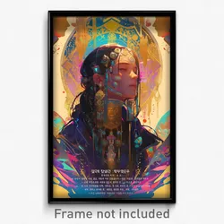 Korean Movie Poster - Circular Mosque (Korea Psychedelic Art Retro Film Print)