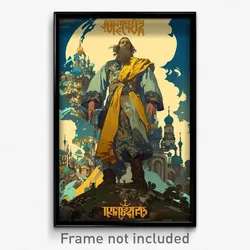 Russian Movie Poster - Man Feeling Hatred, Glum Sarong (Russia Film Art Print)