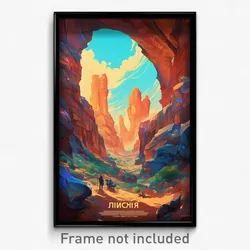 Russian Movie Poster - Unrealistic Canyon (Russia Retro Film Art Print)