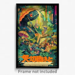 Chinese Movie Poster - Slimy Rainforest (China Psychedelic Art Retro Film Print)