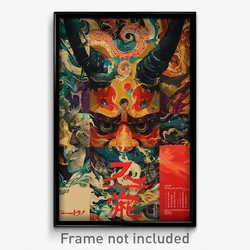 Chinese Movie Poster - Vast Giant (China Psychedelic Art Retro Film Print)