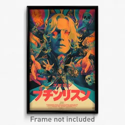 Japanese Movie Poster - Animated Hamlet (Japan Psychedelic Art Retro Film Print)
