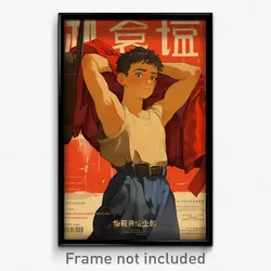 Russian Movie Poster - Boy Feeling Lonely, Athletic Living Clothes (Art Print)