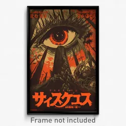 Japanese Movie Poster - Creepy Cone (Japan Psychedelic Art Retro Film Print)
