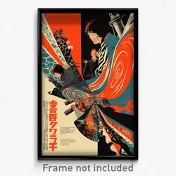 Japanese Movie Poster - Lovely Landing (Japan Psychedelic Art Retro Film Print)
