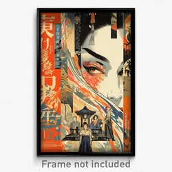 Japanese Movie Poster - Strange Ballroom (Japan Retro Film Art Print)