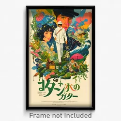 Japanese Movie Poster - Lovely Lawn (Japan Psychedelic Art Retro Film Print)