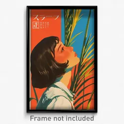 Chinese Movie Poster - Woman Feeling Gratitude, Imaginary White Vest (Art Print)