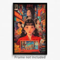 Korean Movie Poster - Extra Large Comic Book Store (Korea Retro Film Art Print)
