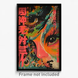 Japanese Movie Poster - Superficial Hearth (Japan Retro Film Art Print)