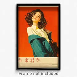 Chinese Movie Poster - Girl Feeling Apathy, Magnificent White Cardigan (Print)