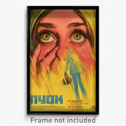 Russian Movie Poster - Woman Feeling Apprehension, Steel Tight Pants (Art Print)