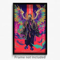 Japanese Movie Poster - Man Feeling Self Motivated, Wild Feathered Wings (Print)