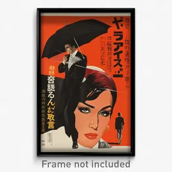 Japanese Movie Poster - Man Feeling Unsettled, Luxurious Pencil Dress (Print)
