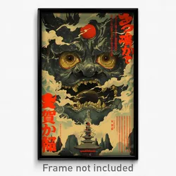 Japanese Movie Poster - Wiry Dolmen (Japan Psychedelic Art Retro Film Print)