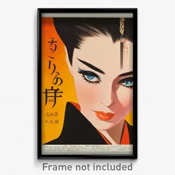Japanese Movie Poster - Woman Feeling Anticipating, Royal Black Necktie (Print)