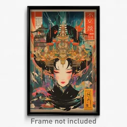 Japanese Movie Poster - Complex Printer (Japan Psychedelic Art Retro Film Print)