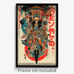 Japanese Movie Poster - Bustling Downs (Japan Psychedelic Art Retro Film Print)