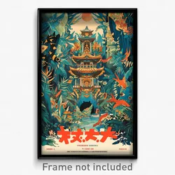 Chinese Movie Poster - Rough Cove (China Psychedelic Art Retro Film Print)