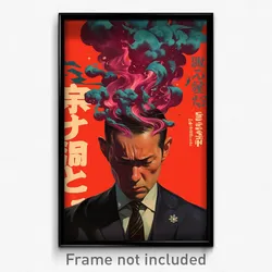 Japanese Movie Poster - Man Feeling Indignant, Idealistic Purple Jacket (Print)