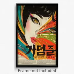 Korean Movie Poster - Gigantic Strand (Korea Psychedelic Art Retro Film Print)