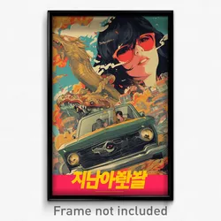 Korean Movie Poster - Made Up Shield (Korea Psychedelic Art Retro Film Print)