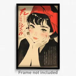 Chinese Movie Poster - Girl Feeling Satisfaction, Enchanting Red Bow (Art Print)